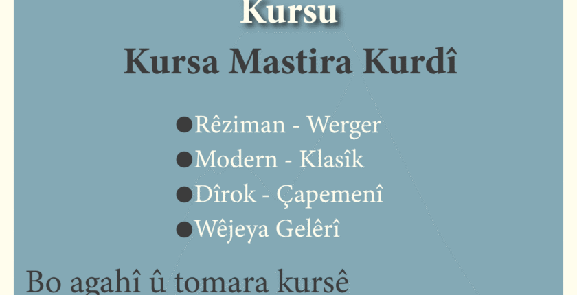 kursa mastira kurdî